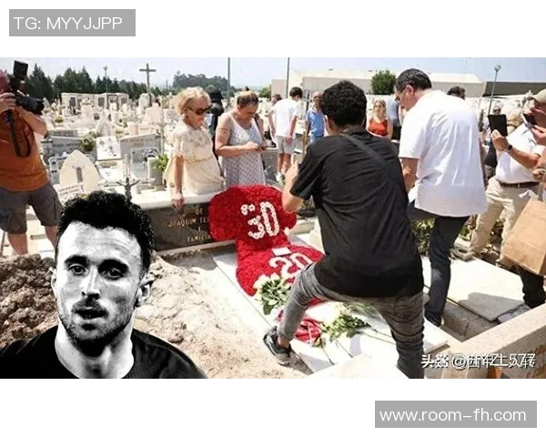 科纳特深情悼念若塔：本赛季最难忘的比赛时刻珍惜每一瞬间