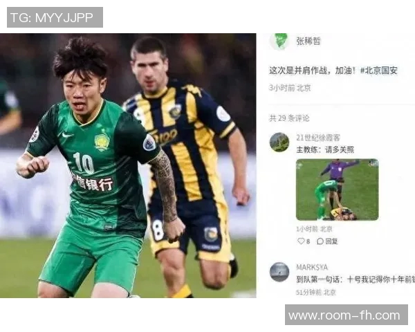 张稀哲回忆与蒙哥马利昔日对决期待今与其并肩作战共创佳绩