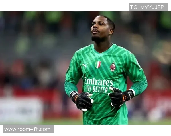 迈尼昂六次扑救表现出色荣膺米兰对阵罗马最佳球员称号